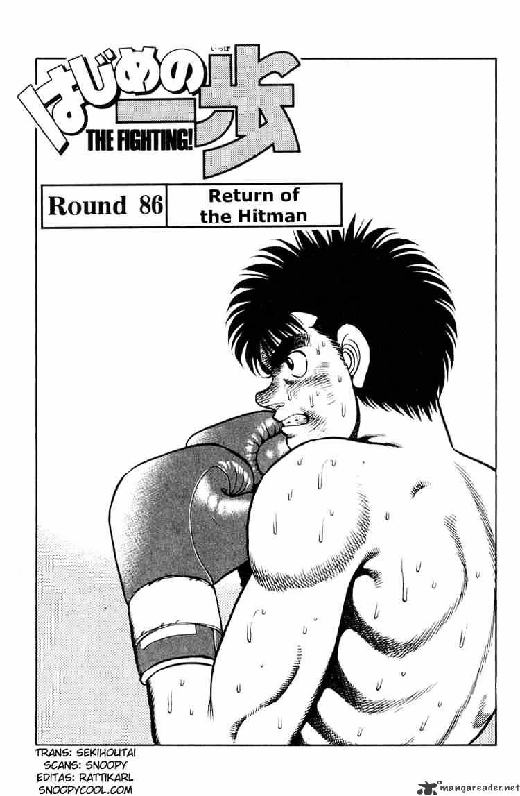 Hajime no Ippo: Fighting Spirit, Chapter 86 image 01